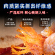 Luguan shuangliu picante atado a mano todo coneño 688g sichuan chengdu bocadillos estofados estofados