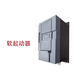 XMSJ软启动器3RW5143-1XC14110KW 3RW5146-1XC14200KW