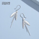 Misu PT950 Forest Leaf Earrings Tassel Platinum Ear Hooks Genuine Shining Versatile Platinum Earrings Birthday Gift Customized Deposit Contact Customer Service