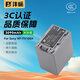 Fengbiao npfv100a fh60 fh100 fv70 50 90 Batteriekamera CX680 VG30 PJ610E CX610E PJ675 CX450 700E AX40 [FV100A (G) 3090 mA