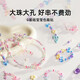 美乐童年儿童发饰女孩diy手工串珠穿珠子发箍创意打扮过家家玩具仲夏夜