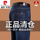 皮尔卡丹（pierre cardin）新疆棉牛仔裤男夏季新款弹力宽松直筒休闲中年爸爸冰丝薄款长裤潮 3889黑色内销品牌出口转内销 31