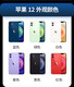 MIiPhone 14双卡5G国行14plus手机12pro Max通12p 12创意配件 蓝色 套餐二苹果12128GB