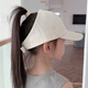 Feiyuega Kinder Sonnenschutzhut Outdoor Sonnenhut Jungen und Mädchen leerer Top -Hut gestickt mit großem Krempe Baseballhut Liebe leerer Top -Hut Beige