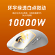 前行者X23pro无线鼠标电竞游戏蓝牙三模1K回报率无孔轻量化设计全键宏编程超长续航笔记本电脑ipad外设 X23Pro白色（三模连接-800mAh电池）