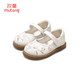 Shepherd boy off-code clearance toddler shoes for baby girl spring and autumn soft-soled sweet princess leather shoes new Chinese style embroidery national style apricot rice 30 shoe inner length 19.3cm