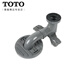Toto Shifter Pip Pipe original CW764/886/988/982/987/166 Pit, desplazamiento del pozo de pared de tierra BH701 adaptado a 305 distancia en boxes (fila de tierra)