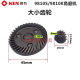 Ruiqi KEN angle grinder 9710 9167S 9910 9925D large and small gear grinder original accessories gear 971 9913B small and small gear new style without grooves