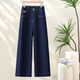 Qiafan (Qiafan) Fashionable Blue Blue Denim Pantalon à jambes larges Vêtements féminins 2025 Spring and Automne Nouveau pantalon droit de neuf points en baisse de neuf points Bleu-9903 m 27 suggérer 95-105jin [Jin est égal à 0,5 kg]