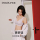伊维斯（ENWEIS）【空气内衣】无钢圈抗菌文胸蕾丝背心固定杯垫舒适柔软内衣女 110 肤色(背心款) M 160/85(建议尺码70ABC,75AB)