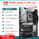 华硕 ASUSZ690主板Z790-P/A/E/F/I GAMING吹雪Z690MROGTUF主板 【ROG】Z690-G GAMING WIFI