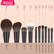 Meisiko Meisiko MSQ 10 Liu Dai makeup brush set full set of brushes concealer point color loose powder eye shadow brush animal hair
