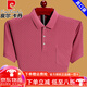 Pierre Cardin 2025 T-shirt à manches courtes de mode Summer à manches courtes Polo Polo Polon Poche Green 6636 M 165 Suggestion 90-115Jin [Jin est égal à 0,5 kg]