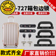 G.DUCKKIDSS074#XFG-727拉杆箱行李箱锁配件锁扣旅行箱维修配件钥匙海关锁 S074#海关锁左边一个(黑色)
