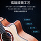 麦杰克MAGIC民谣吉他繁星系列男女初学者吉他云杉面单吉他成人单板吉他 云杉面单AC-10BS 原声款