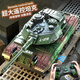 
SMVP super large remote control tank toy car for children charging electric battle can fire water bombs and fire cannons 4 boys 5 23CM-small remote control tank-yellow single electric standard battery life is about 30 minutes