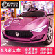 Haowa (HAOWA) Maserati children's electric car four-wheel car baby toy car can sit on the remote control car for boys and girls, fashionable white + remote control + swing + early education + mobile phone blue electric drive