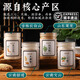 Xunyitang vier Schatzpulver 100g Flasche Amerikanische Ginseng Panax Notoginseng MA Dan Schleifpulver Gastrodia Elata*1+ Panax NotoginSeng*1+ Salvia miltiorrhiza*1+ American Ginseng*1