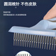 GERTHRON German Pet Dog Hair Comb Border Collie Combing Special Golden Retriever Artifact Nail Rake Comb Large Dog Samoyed Hair Removal Sky Blue Massage Nail Rake Comb (Special for Medium and Large Dogs)