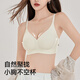 欧迪芬内衣女无痕小胸显大聚拢防下垂遮副乳上托性感软支撑春夏薄款文胸 粉底肤 L 【建议体重110-125斤】