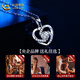 China Gold (CHINA GOLD) PT950 Platinum Love Pendant Women's New Eternal Heart Valentine's Day Birthday Gift for Girlfriend and Wife Platinum Love Pendant About 1.4g Free Silver Chain
