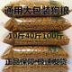 He Jian Gong general-purpose large packaging 40 Jin Jin equals 0.5 kg. Cheap large dog food for small and medium-sized adult dogs and puppies. 10 Jin Jin equals 0.5 kg. Dog food. Classic beef flavor general dog food 10 Jin Jin equals 0.5 kg. 1lb.