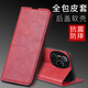 隆虹荣耀Power手机壳DVD-AN00保护套Honor Power翻盖式皮套磁吸插卡支架磨砂5G男女软硅胶全包防摔外壳 【磁吸款翻盖皮套】爵士黑 荣耀Power