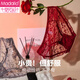 
Modal sexy lace underwear for women pure cotton antibacterial crotch 2025 new pure and lustful fairy red breathable shorts white + black 2 strips M (160) 80-100Jin[Jin equals 0.5 kg]