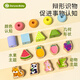 Goryeo baby beaded children's toys for 1-3 years old babies with fine movement training concentration, rope threading, building blocks, children's intelligence, bear box style-new animal threading
