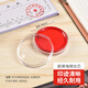 AsiaInfo Quick Dry Printing Platform Red Large Blue Extra Large Black Ink Plastic Seal Seal Seal Seal Seal Seal Seal Seal Seal Seal Seal Office Supplies Ink Blue Printing Platform Square Printing Platform 1 (red) 9864