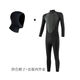 3.5MM Korean split warm wetsuit for men, one-piece sun protection female snorkeling and surfing swimsuit for women, full set of diving and surfing 3.5 color matching black one-piece warm and thickened wetsuit 3XL 160-180Jin Jin is equal to 0.5kg wear