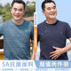 啄木鸟（TUCANO）父亲节爸爸夏装短袖t恤男中年男士圆领体恤衫中老年男装薄款上衣 698青灰+690咖色 L 【适合110-130斤】