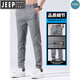 Jeep Spirit Pantalones casuales de seda de hielo para hombres Traje de negocios versátil de moda delgada de verano Pantalones largos para hombres 2025 NUEVO 653 LUZ GRIS 28