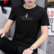 皮尔卡丹（pierre cardin）冰丝短袖t恤男士2025夏季新款潮牌潮流休闲修身百搭半袖体恤上衣 #1423白色# M (95斤-110斤)