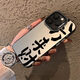 Jiwangma suitable for Apple 16promax mobile phone case new iPhone 14 sense 13pro laser 12 eight directions wealth 11 trend white - color silver day after day white A12099 Huawei Pura70