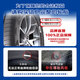 Linglong Tire Car Tire Green-Max HP200 225/50R18 95h angepasst an ai likun tuyue