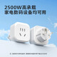 Philips Overseas Conversion Plug British Standard/European Standard/American Standard/Australian Standard Multi-Country Travel Converter One-to-Multiple Countries Suitable for South Korea, the United States, Japan, Southeast Asia, Europe, European Standard to National Standard
