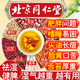 北京同仁堂北同仁堂青钱柳玉米须桑叶 三绛高养生茶包降搭血糖养 5盒装青钱柳玉米须桑叶茶[200包]