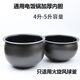 Подходит для Supor Rice Plick Внутренний шар для шар.