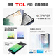 TCL P10 [Nationaler Subvention] 12G+256 g Farbtinte Augenschutzpapier Bildschirm Lowblau Licht Anti-Blend 100 Millionen Pixel Dual SIM 5G Mobile Mond Schattengrau