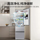 Haier 310 liter air-cooled frost-free three-door multi-door household small refrigerator small dormitory rental first-class energy efficiency and energy saving BCD-310WGHD3E7WV (Silver)