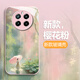 Lion Saiten eignen sich für Realme Gt5pro Mobiltelefon Fall RMX3888 Alpine Fließende Wasserglas Schutzhülle kreative Landschaftsmalerei Neuen Stil mit Vollaufladung fließender Wolken wie Wasser in der alten Trend Gilded Landscape [y Gold Blätter] High-End-Glasmodell + S389 Pearl Lanyard Realme Gt5Propropro
