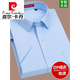 皮尔卡丹（pierre cardin）免烫条纹短袖衬衫男士2025夏季商务正装上班男士白衬衣工装针织 6629【短袖】 38