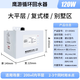 百乐满（Paloma）JSW30-1616AWWC/2020AWWC燃气热水器户外式室外机日本进口16/20升 26L 【2602BCW+690AS零冷水套装】
