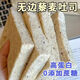 Ein weiterer Shantang-Fettabbau Brot 0 Zucker 0 Fettverlust Gewichtsverlust Spezialer Ersatz von Gewichtsverlust Mahlzeit 0 Fett Brot Grenze grenzenlosen Toast Quinoa Weiches Brot Grenze ohne Quinoa Toast [0 Saccharose] Kaufen Sie 13 Packs + 7 Packs [ca. 695 g-705g]