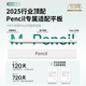 
Guofang [US MFI certification] Capacitor pen one and second generation iPad stylus is suitable for Apple pen apple pencil anti-miss touch pro tablet air4/5 stylus touch screen. The official third generation top-end version [magnetic Type port fast charging丨extreme tilt pressure feeling] Full screen anti-miss touch丨precise continuous touch丨