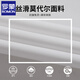 罗蒙（ROMON）夏季冰丝薄款白色长 短袖衬衫外套男大码宽松免烫垂感衬衫 白色【冰丝短】844 2XL 适合140-160斤