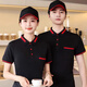 BOSIDENT CATERING KAFER ARBEITEN KLEINE, Kurzarmt-T-Shirt, maßgeschneidertes bedrucktes Logo, Milchtee, Grillrestaurant, Schürze, Supermarktarbeitskleidung, schwarze Orangenkante, kurzärmelige Top + Hut 9905 l (170)