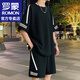 罗蒙（ROMON）港风短袖t恤男士夏季新款休闲运动套装宽松半袖男T上衣服男装 FKS653白色套装 L 约110-130斤可穿