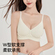 欧迪芬内衣女无痕小胸显大聚拢防下垂遮副乳上托性感软支撑春夏薄款文胸 粉底肤 L 【建议体重110-125斤】